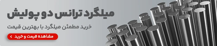 ترانس