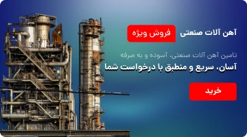پرگاس فلز