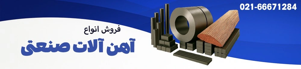 پرگاس فلز
