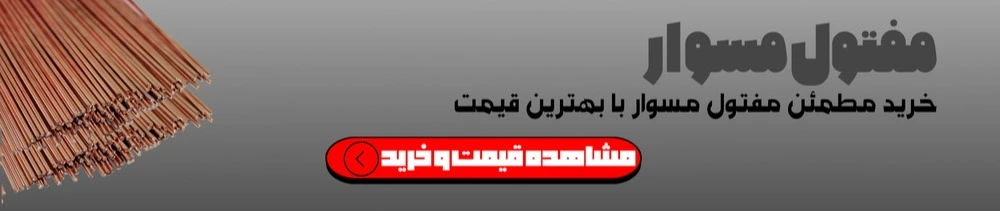 ترانس