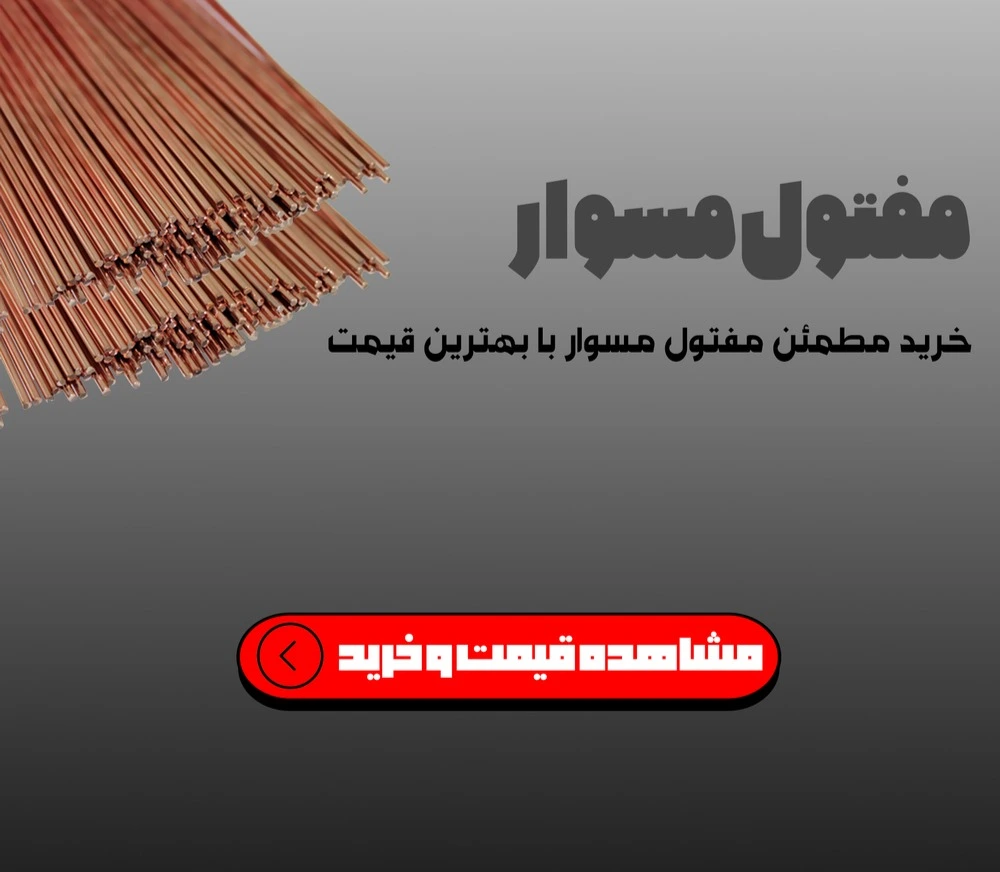 ترانس
