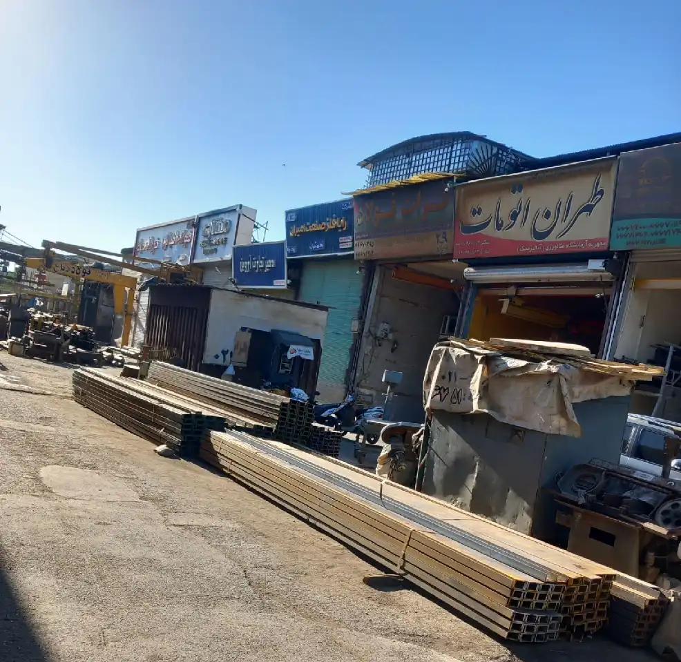 بازار آهن شاد آباد کجاست؟
