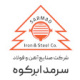 میلگرد ابرکوه