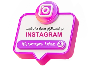 اینستاگرام